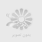 نماد اعتبار